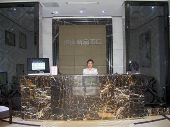 Hangzhou Na Liang The Inn Boutique Jingjiang  外观 照片